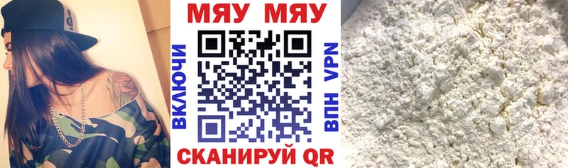Где купить наркоту Верхотурье ГАШ Кокаин Alpha-PVP МЕФ