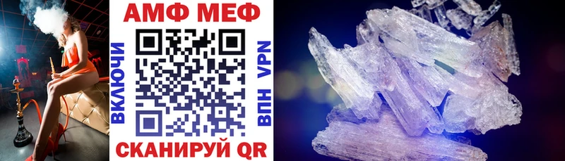 Amphetamine Premium Верхотурье