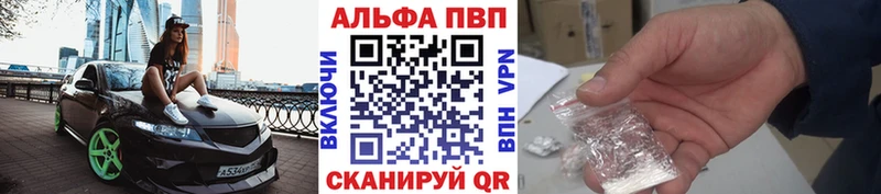 МЕГА ТОР  купить  сайты  Верхотурье  Альфа ПВП VHQ 