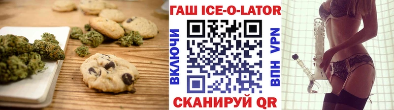 Canna-Cookies конопля  Верхотурье 