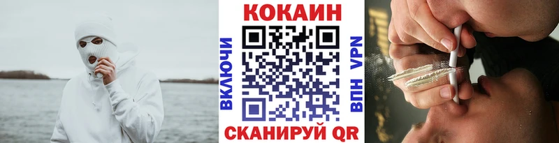 shop состав  Верхотурье  Cocaine Перу 
