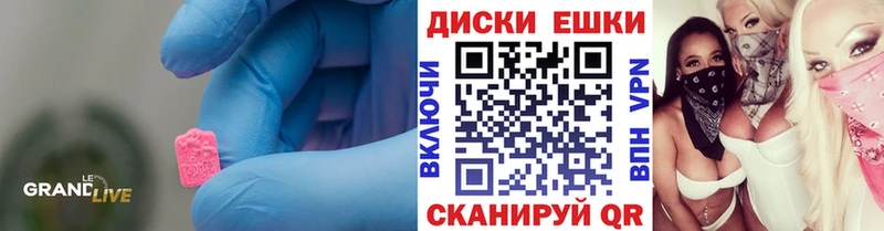 Экстази Philipp Plein  Верхотурье 