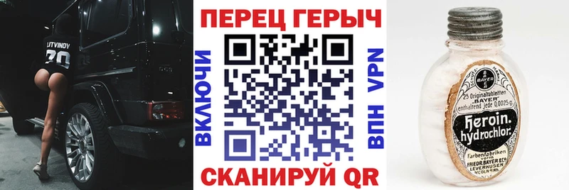 маркетплейс как зайти  Верхотурье  Героин афганец 