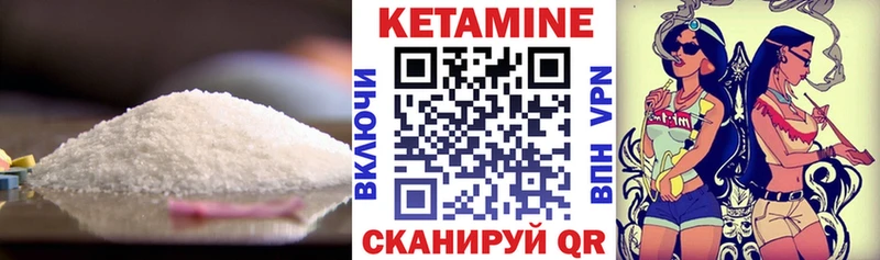 Кетамин ketamine  дарнет шоп  Верхотурье 
