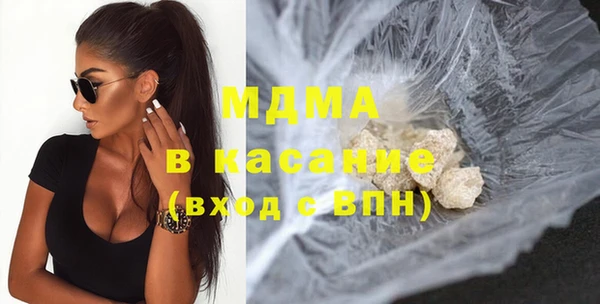 мефедрон мука Белокуриха