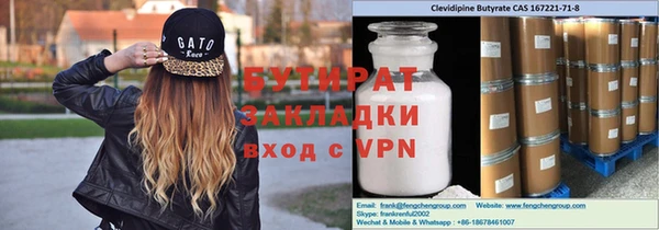мефедрон мука Белокуриха