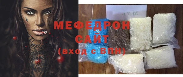 метамфетамин Беломорск