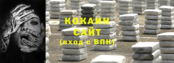 метамфетамин Беломорск