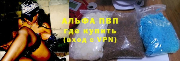 метамфетамин Беломорск