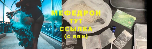 мефедрон мука Белокуриха