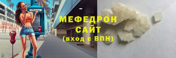 метамфетамин Беломорск