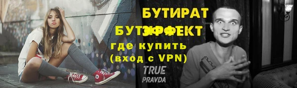 мефедрон мука Белокуриха
