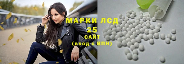 мефедрон мука Белокуриха