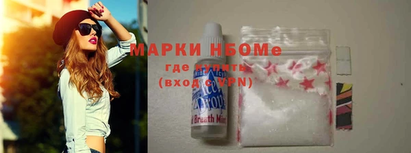 метамфетамин Беломорск