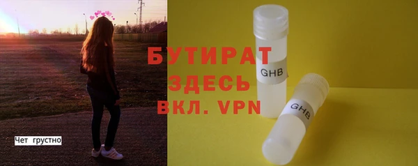 метамфетамин Беломорск