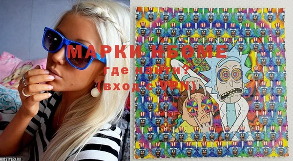 мефедрон мука Белокуриха
