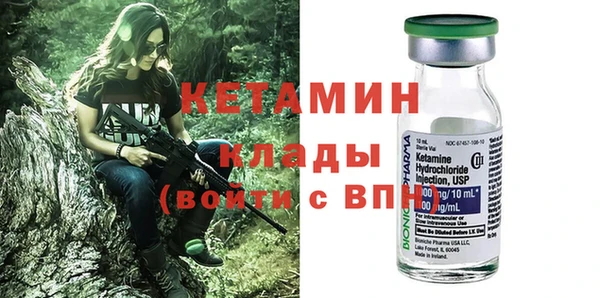 мефедрон мука Белокуриха