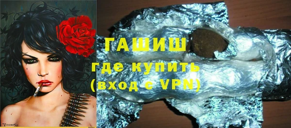 метамфетамин Беломорск