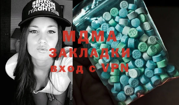 метамфетамин Беломорск
