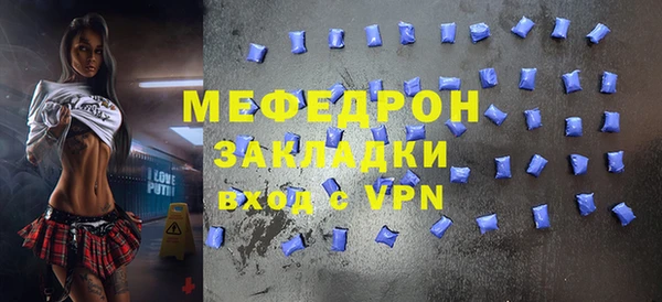 мдпв Белоозёрский