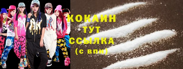 метамфетамин Беломорск