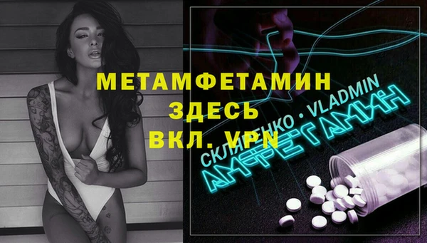 мефедрон мука Белокуриха