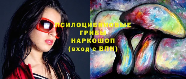 метамфетамин Беломорск
