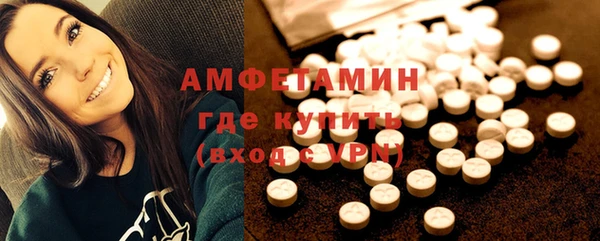 метамфетамин Беломорск