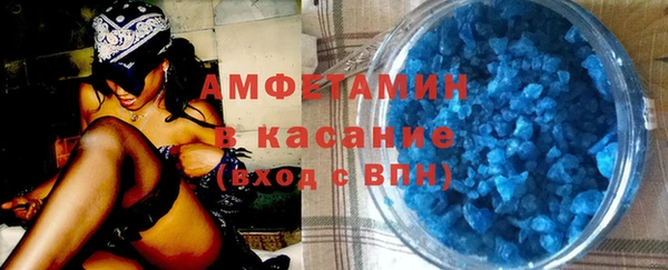 мефедрон мука Белокуриха