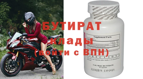мефедрон мука Белокуриха