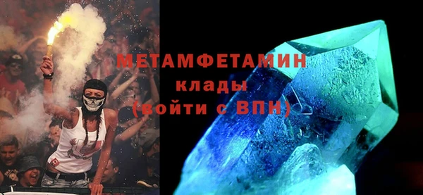 мефедрон мука Белокуриха
