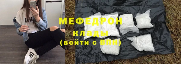 метамфетамин Беломорск