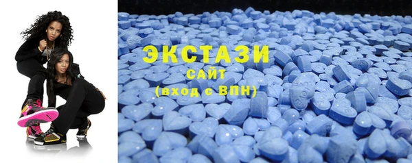 мефедрон мука Белокуриха