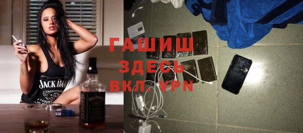 кристаллы Горняк