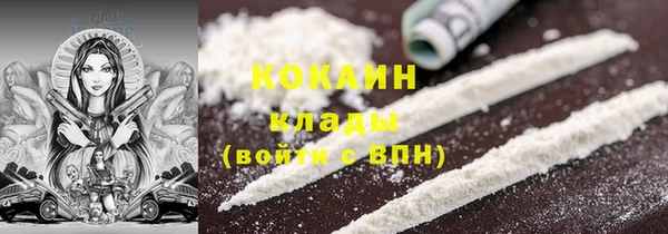 метамфетамин Беломорск