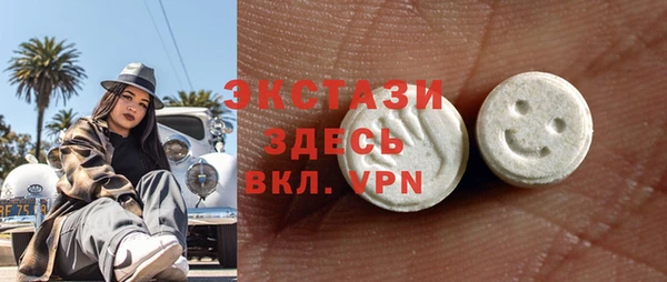 мефедрон мука Белокуриха