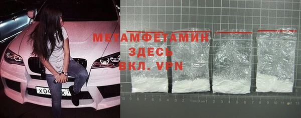 метамфетамин Беломорск
