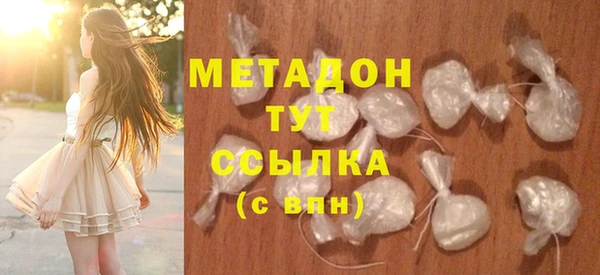 мефедрон мука Белокуриха