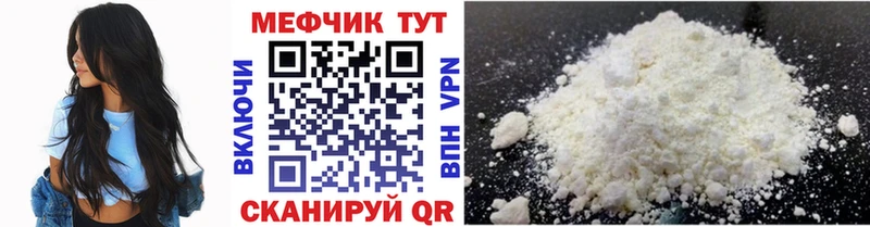 Мефедрон кристаллы  Верхотурье 