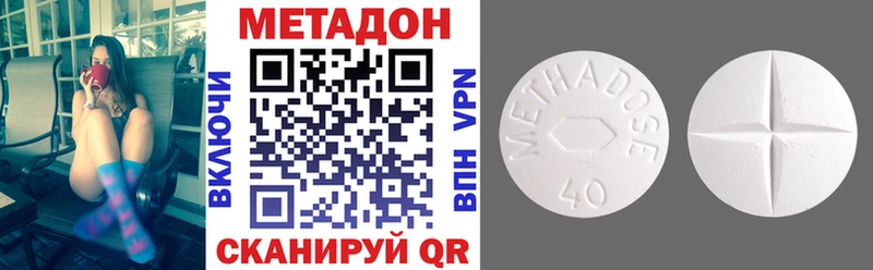 Метадон methadone blacksprut ссылка Верхотурье купить закладку
